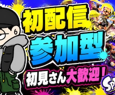 ゲーム配信サムネ制作しますます 配信者目線で伝わるサムネを制作します