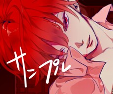 アイコンなどのイラストを高クオリティで描きます イメージ1