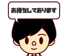 あなたの話に「本気で」向き合います イメージ1