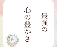 元精神科病院勤務の作業療法士が心の悩み聞きます あなた心の負担軽くします。悩みを打ち明ける相手になります！