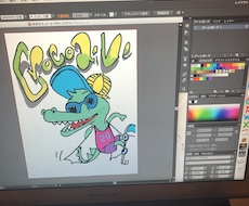 動物を独自の発想で描いたものになってます イメージ1