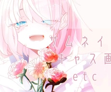 動画や配信背景等の1枚絵を描きます あなたの活動のお手伝いをさせてください☺️
