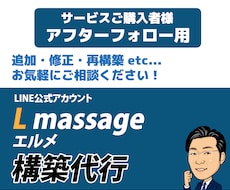ご購入様へ★アフターフォロー致します 過去にお取引頂いた方の「アフターフォロー専用ページ」です