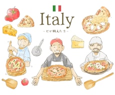 書籍・雑誌など優しい挿絵イラストをご提案いたします 商用OK！ビジネスシーンなどわかりやすく伝わるイラストを！