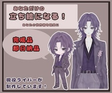 即納  完成品！配信・IRIAM等で使えます イメージ1