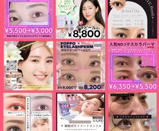 丸投げOK!1枚1500円インスタバナー作ります イメージ1