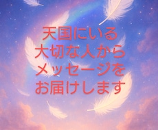 カードで読み解いたメッセージを優しくお届けします イメージ1