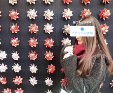LINE感覚で❤︎ 2日間話し相手になります イメージ1
