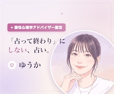 進展しない曖昧な関係の行方をタロットで占います イメージ1