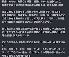 ブログや記事の文章作成・代筆いたします イメージ1