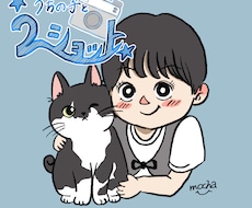 あなたとペットのイラストお描きします