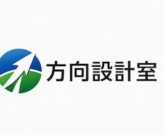 定額コース【方向設計室】頭の整理、サポートします イメージ1