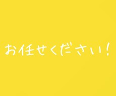 長い文章など翻訳します イメージ1