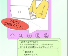 11月までの特別価格！1週間継続行事サポートします イメージ1