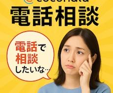 イライラや不安を受け止めます イメージ1