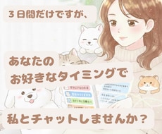 仕事や恋愛、誰にも言えない話。否定せず受け止めます イメージ1