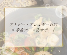 家事・子育てを分担できる仕組み作りサポートします イメージ1