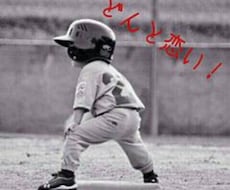 幼児～児童向け野球指導をします イメージ1