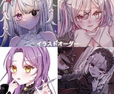 商用利用可◇可愛い女の子・美少年のイラスト承ります