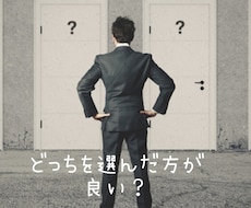 プラスにサポートメッセージをお伝えします イメージ1