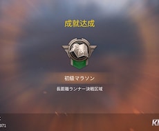 荒野行動してるからフレンドになります イメージ1