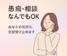 秘密厳守 誰にも言えないその気持ち、私が受止めます イメージ1