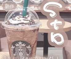 あなたの写真デコります イメージ1