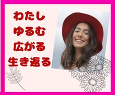 チャットで1時間お話聴きます イメージ1