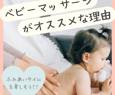 ベビーマッサージの方法アドバイスをします イメージ1