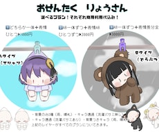 お洗濯 量産 描きます イメージ1