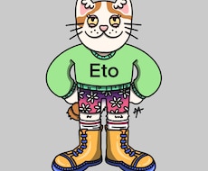 猫のイラスト描きます イメージ1