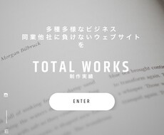 最新の技術でスマホ対応ホームページを安く制作します イメージ1
