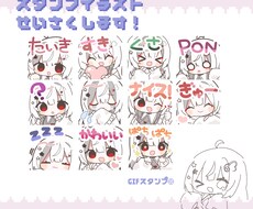 可愛いスタンプ/バッジ作ります イメージ1