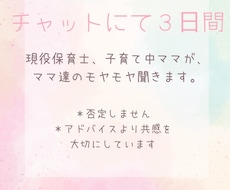 現役保育士が妊娠、出産、子育ての悩み聞きます イメージ1