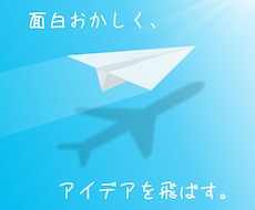 いい意味で、少し浮くLPを制作します イメージ1