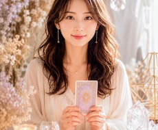 人間関係の深いお悩みに寄り添い明るい未来鑑定します 家庭内/会社/義実家/親戚/元嫁/元夫/近所/ママ友/学校
