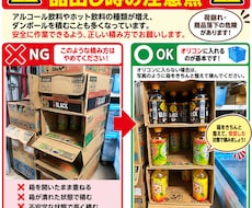 お店で使えるPOP・ポスターを作成します イメージ1
