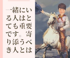 この恋どう判断したらいいのか案内します イメージ1