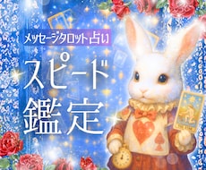 オラクルカード3日間占います イメージ1