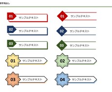 オシャレでかわいい！パワポの装飾素材を提供します イメージ1