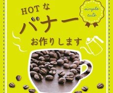 ときめくデザインお作りします イメージ1