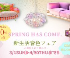 魅力を形に！WEB画像・SNSヘッダー制作します イメージ1