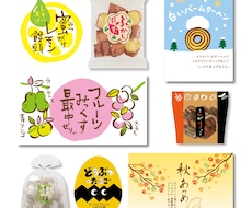 ラベルデザイン、パッケージデザイン作ります 歴５年のデザイナーが丹精込めて作ります！