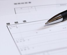 魅力的なエントリーシートの作成協力します イメージ1