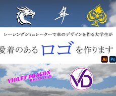 愛着のあるロゴをデザインします イメージ1