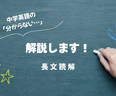 分からない問題の解説ノート作ります イメージ1