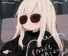 チャットで相談に乗ります イメージ1