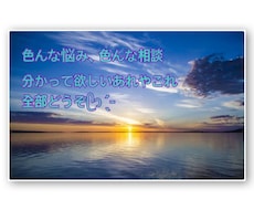 ただの愚痴、雑談でも良いじゃない！聞きます イメージ1