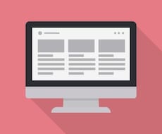 ワードプレスのサイト運営代行いたします サイトの更新、修正、アクセス解析など行います