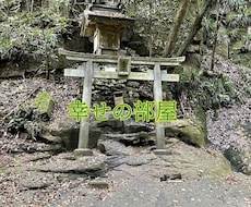 あなたの心を軽くします イメージ1
